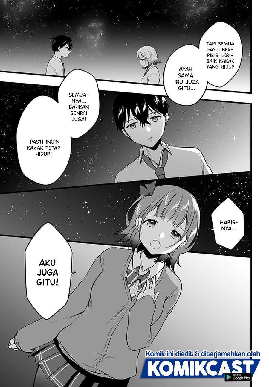 Ima wa Mada “Osananajimi no Imouto” Desu kedo. Chapter 11